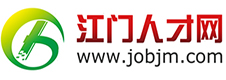 江門(mén)人才網(wǎng)