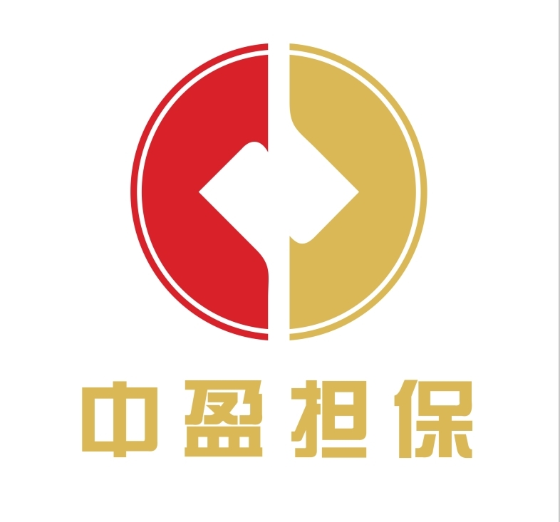 江門市中盈融資擔保有限公司