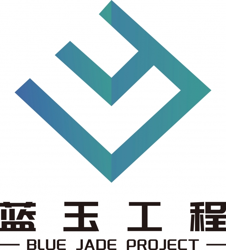 廣東省藍玉工程有限公司