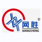 中山市網勝互聯信息技術有限公司