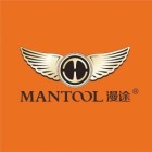 深圳市漫途汽車服務有限公司