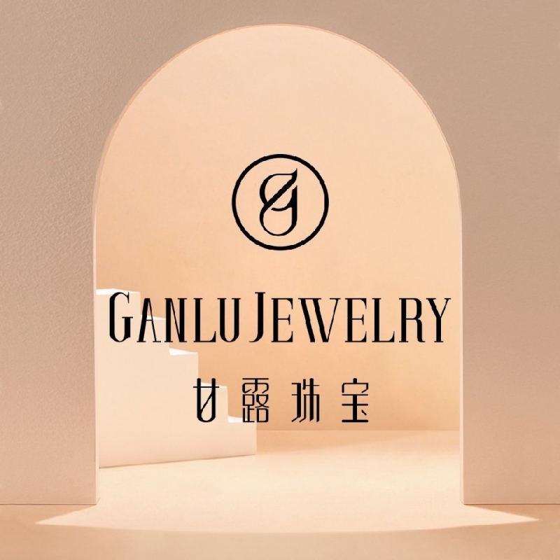 深圳市甘露珠寶首飾有限公司