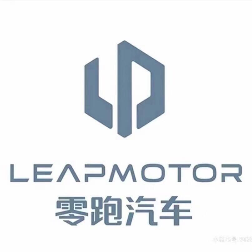 江門市智遠汽車銷售有限公司