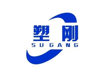 廣東塑剛新材料科技有限公司