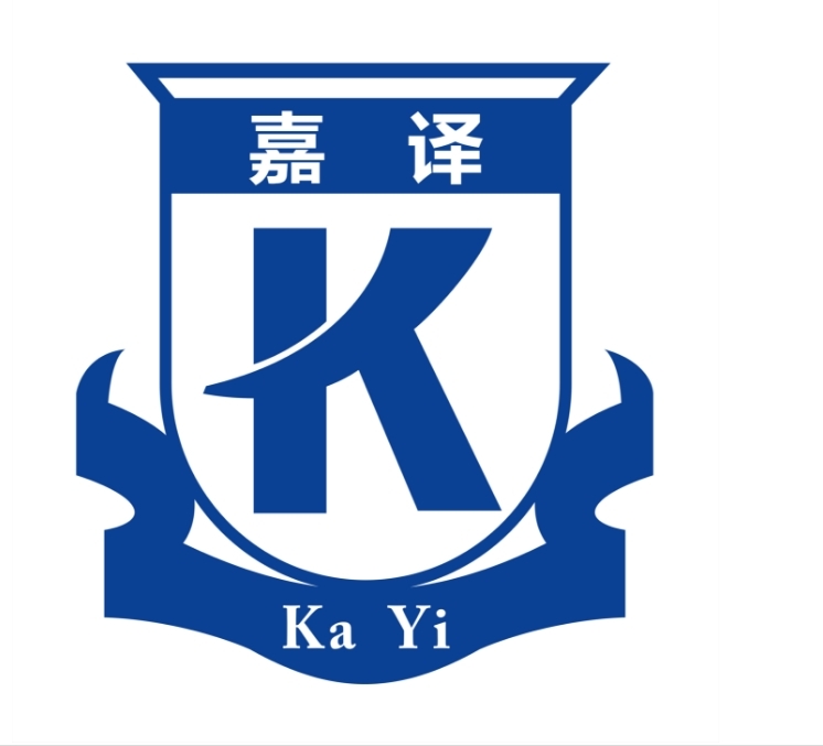 開平市嘉譯出國事務有限公司