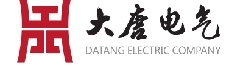 湖南大唐電氣設備制造有限公司廣東分公司