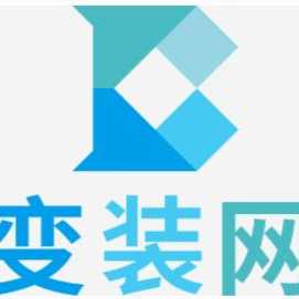 廣東變裝網絡科技有限公司