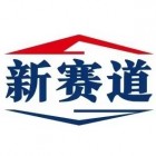 新賽道（江門）科技有限公司
