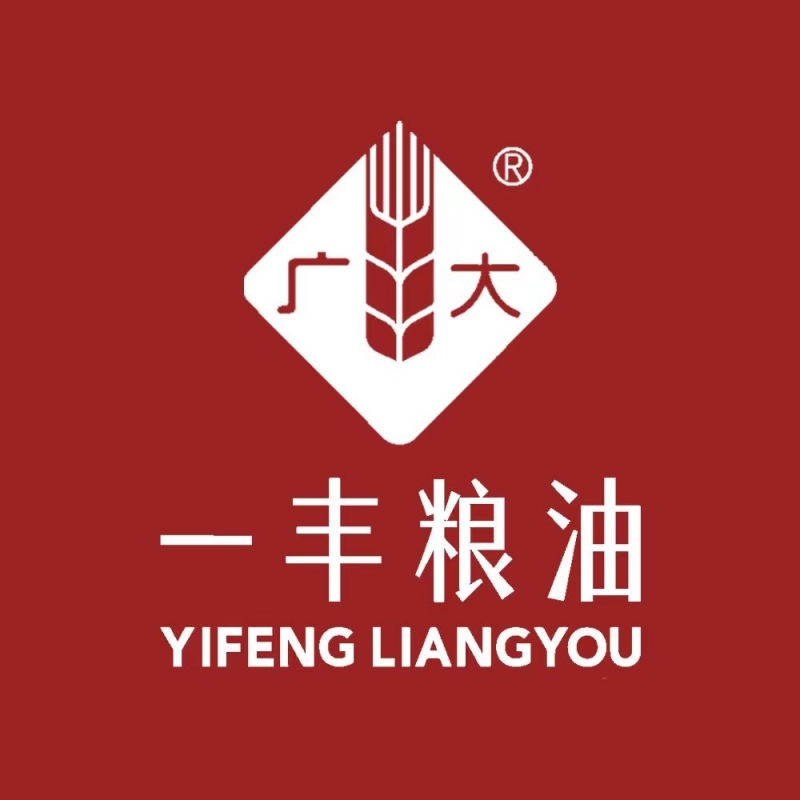 廣州一豐糧油有限公司