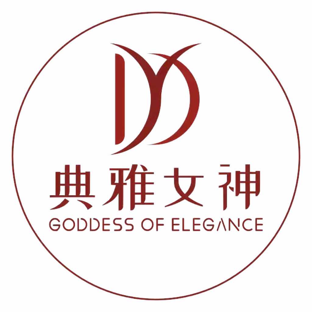 新會區典雅女神肌膚健康管理中心