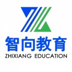 廣州智向教育咨詢有限公司