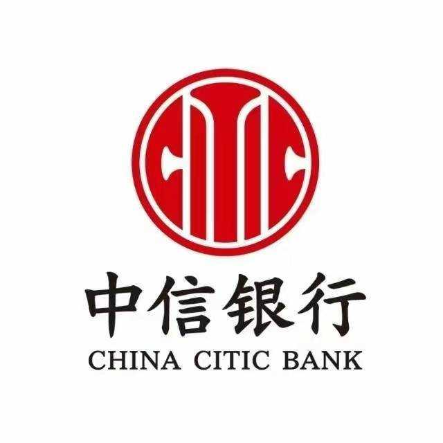 中信銀行股份有限公司江門分行信用卡部