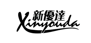 江門市新優達衛生用品有限公司