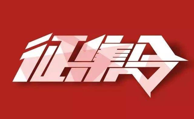 2019年江門珠西先進產業優秀人才創業創新園項目征集公告