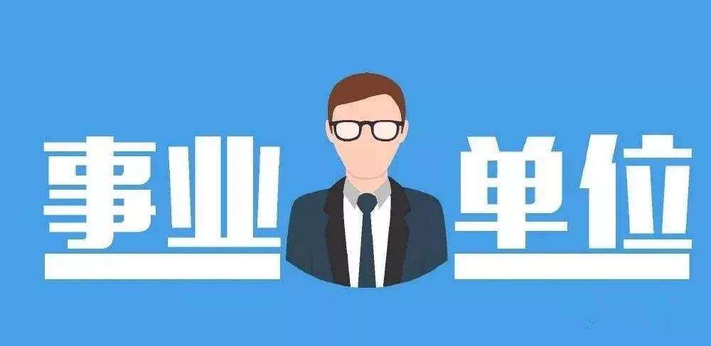 （已結束）江門海關技術中心招聘啟事