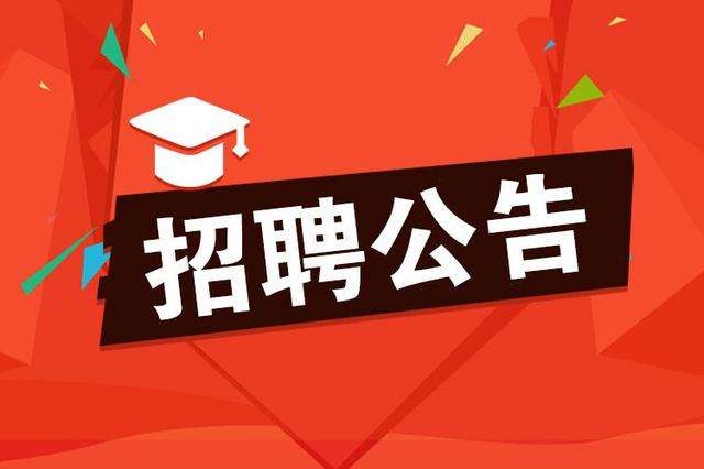 香港某主題公園急招游樂設施服務大使