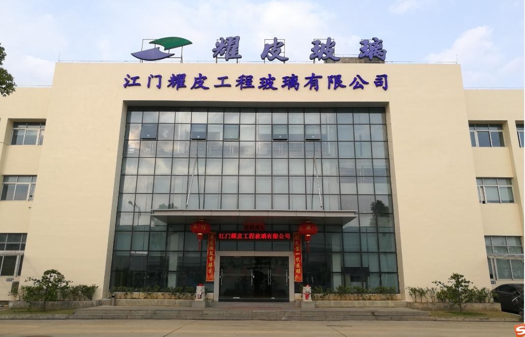 辦公樓.jpg