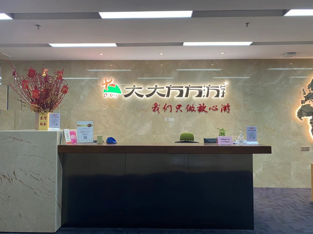 前臺2.jpg