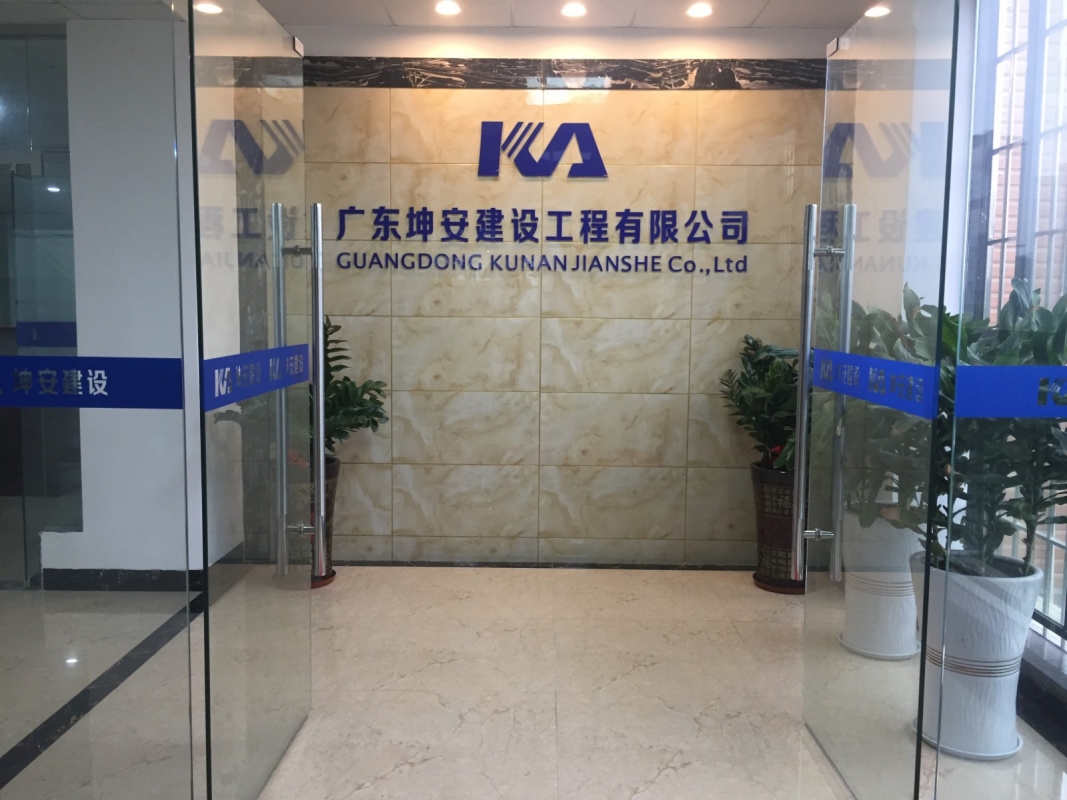 坤安——門面1.jpg
