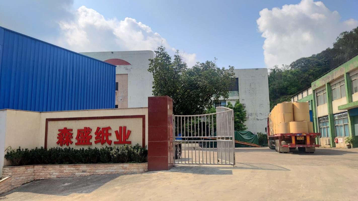 廠門口圖片.jpg