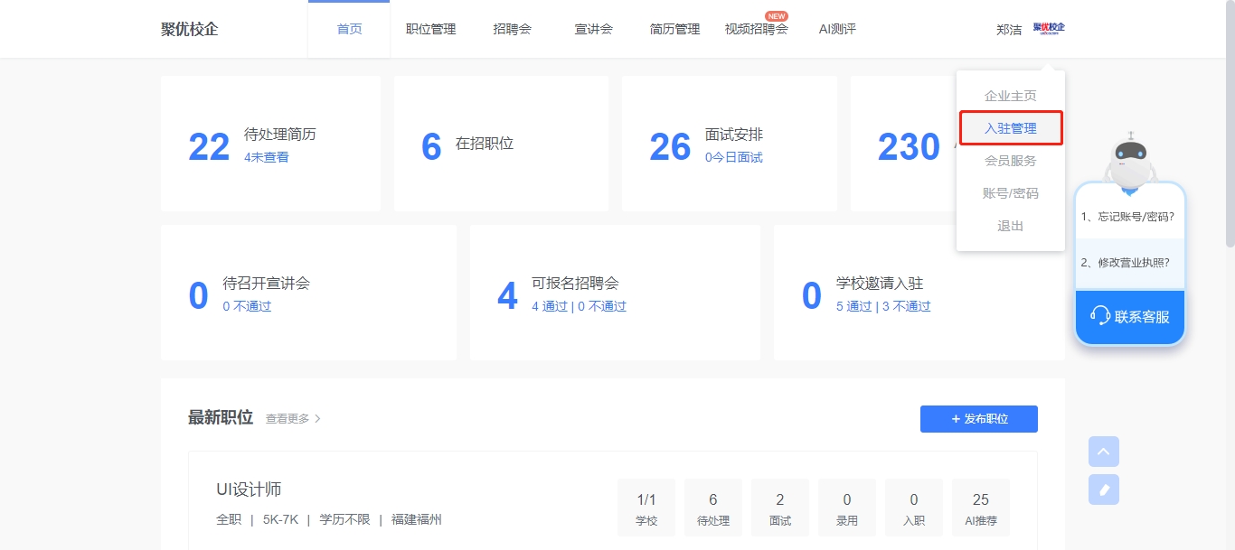 圖片3.png
