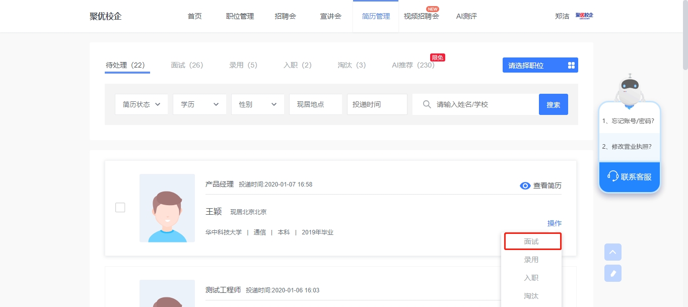 圖片7.png