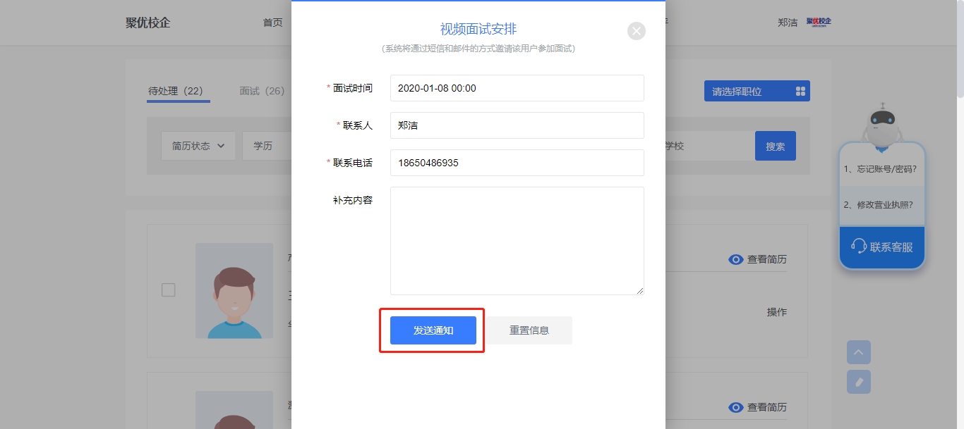 圖片8.png