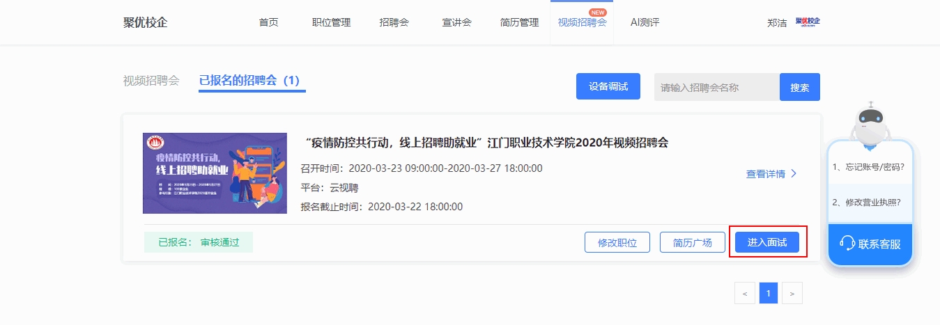 圖片9.png