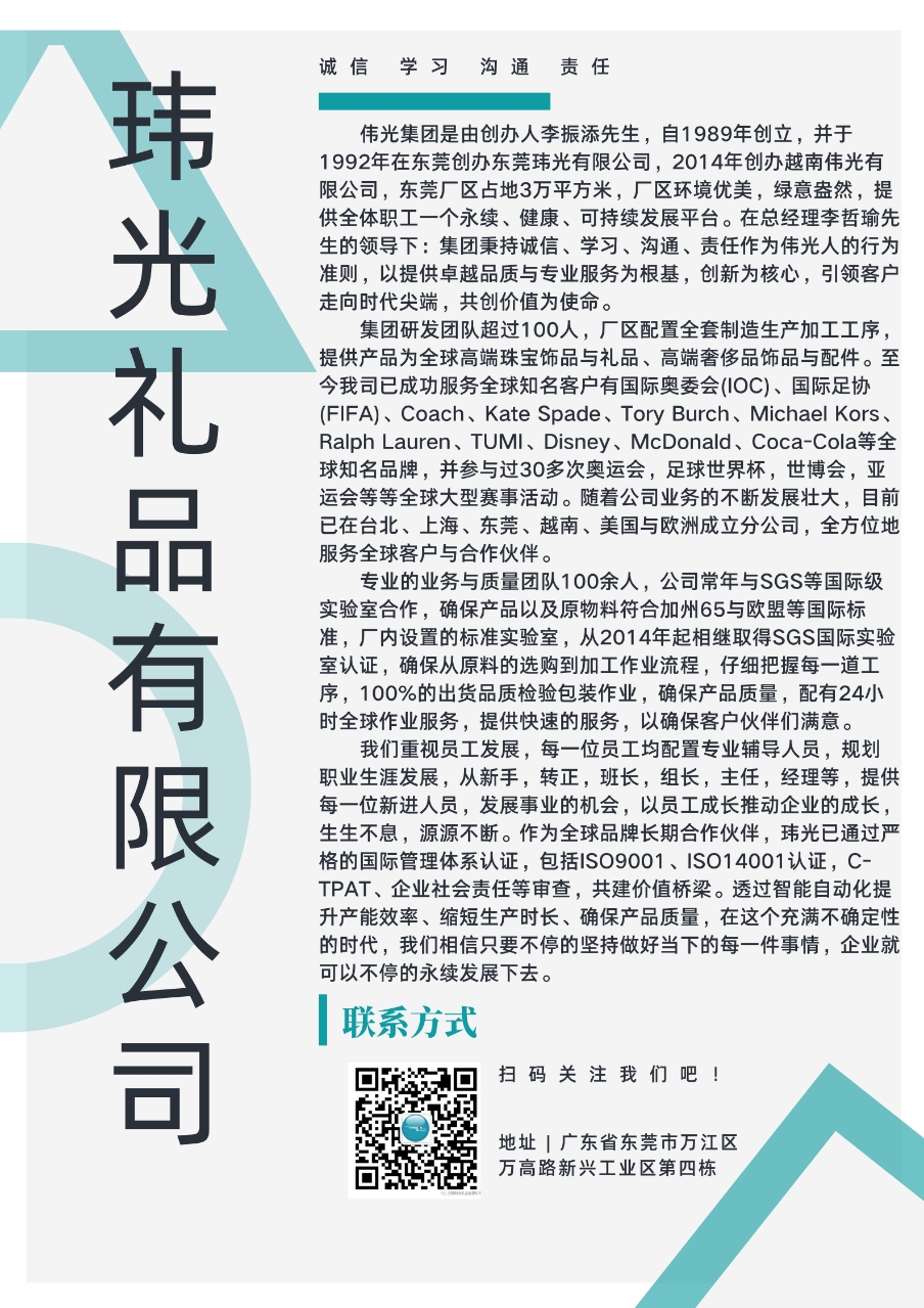 微信推文后綴.png