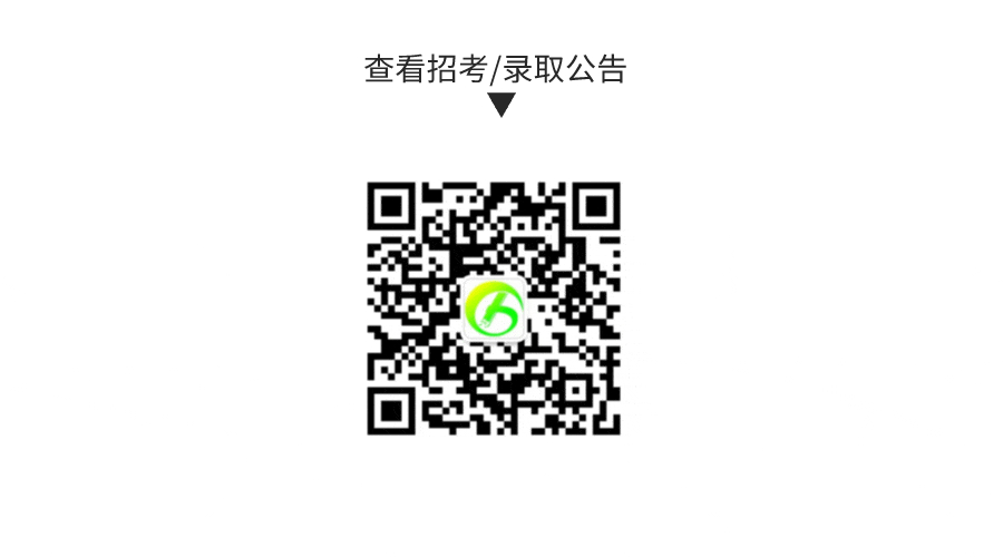 格掃二維碼關注我們黑白風動態橫板二維碼__2024-06-07+11_50_11.gif